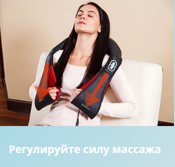 Neck Massager 2 массажер для шеи