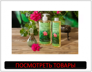 Жидкие масла для тела, для массажа, купить оптом с о скидкой в Москве доставка