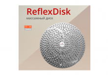 ReflexDisk массажный диск Casada
