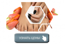 Студия маникюра и педикюра Roxnails Studio в Долгопрудном